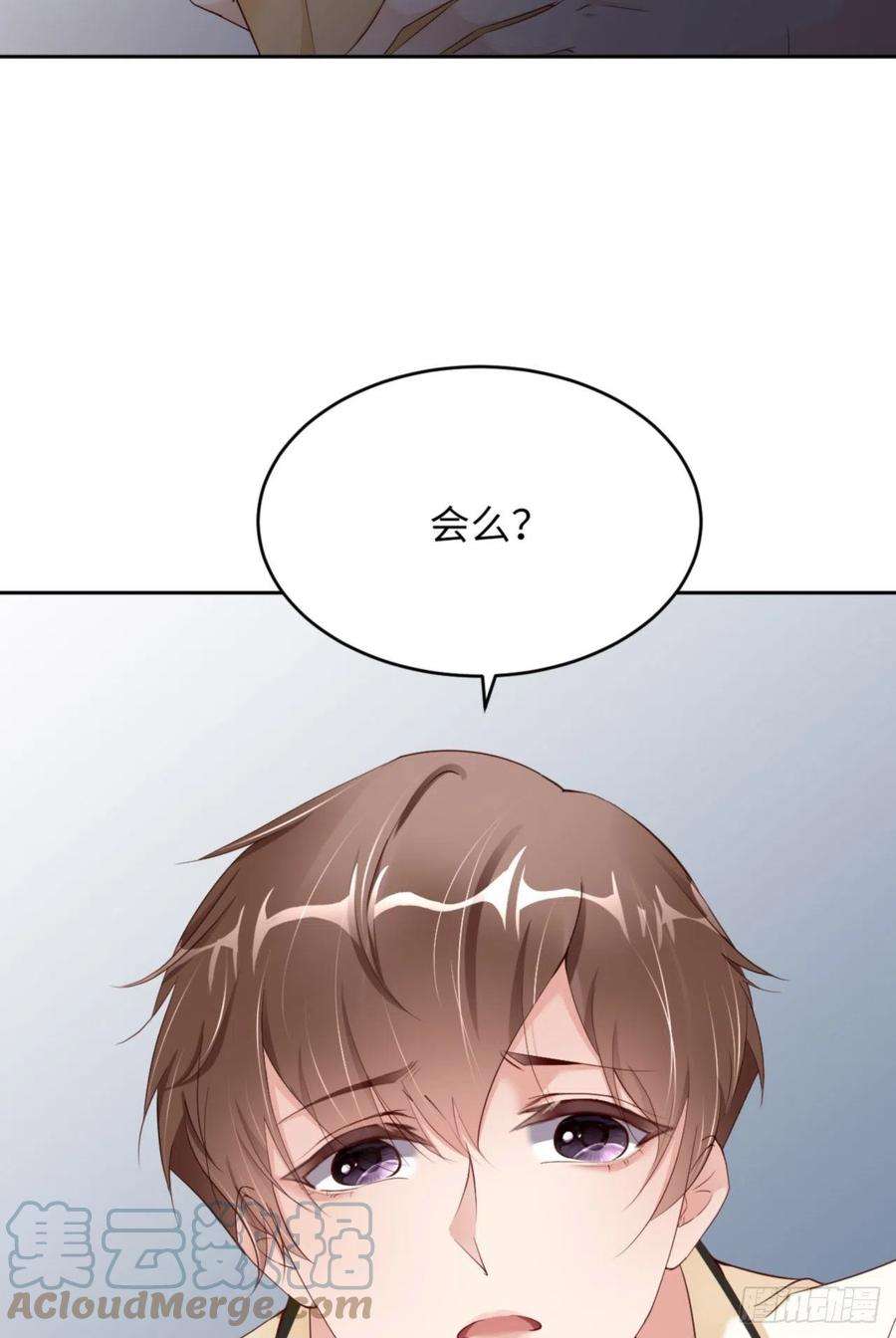 爱有獠牙059 JOY才不是猫