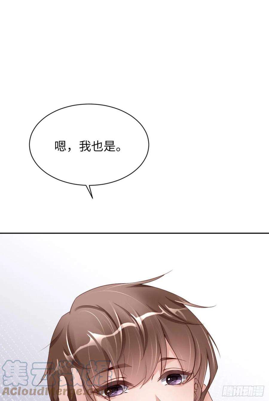 爱有獠牙059 JOY才不是猫