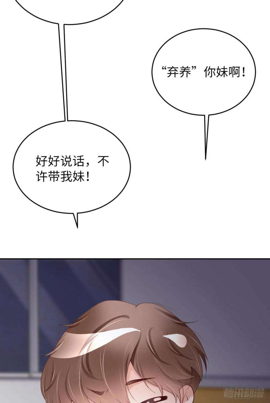 爱有獠牙059 JOY才不是猫