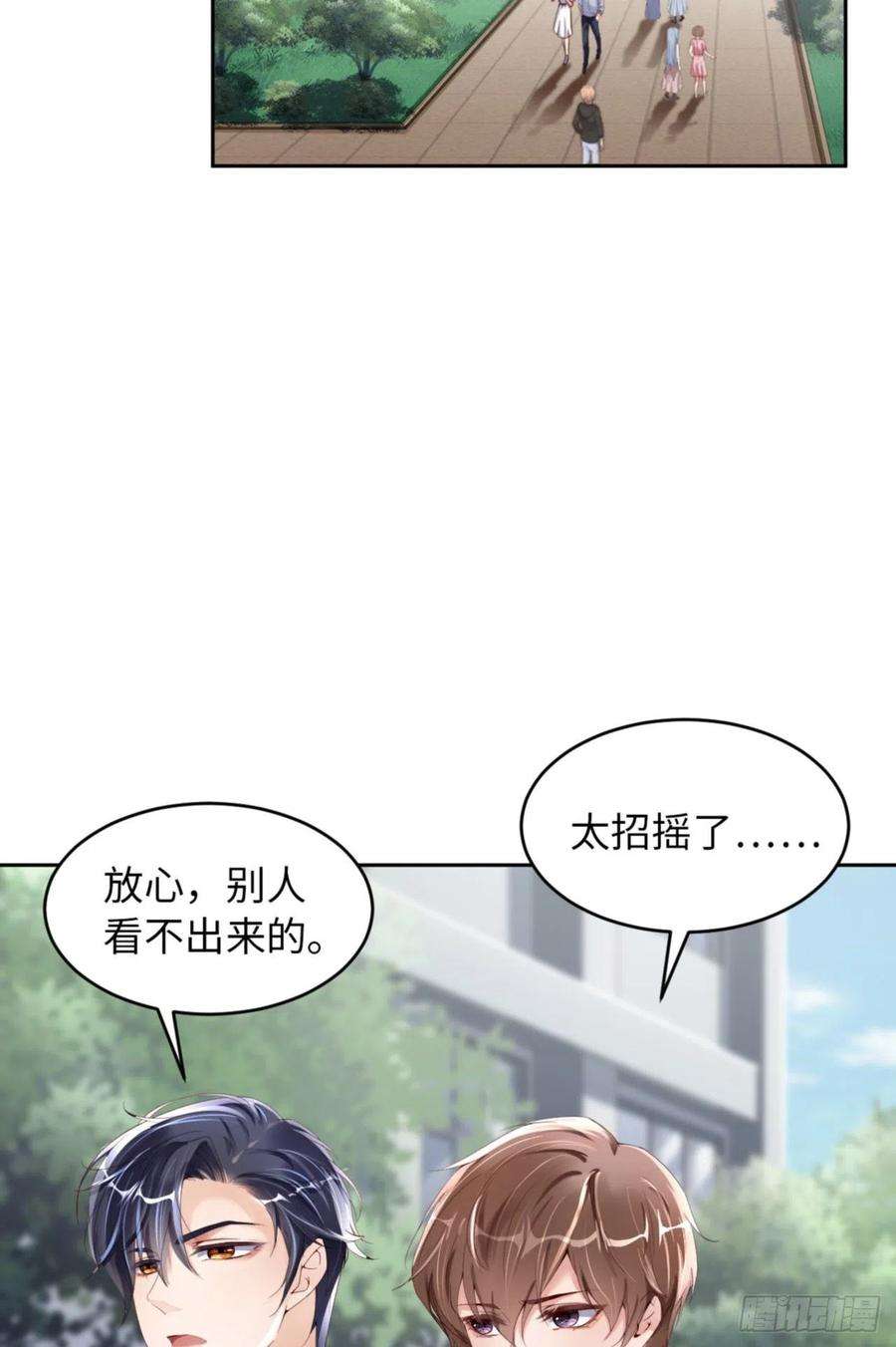 爱有獠牙059 JOY才不是猫