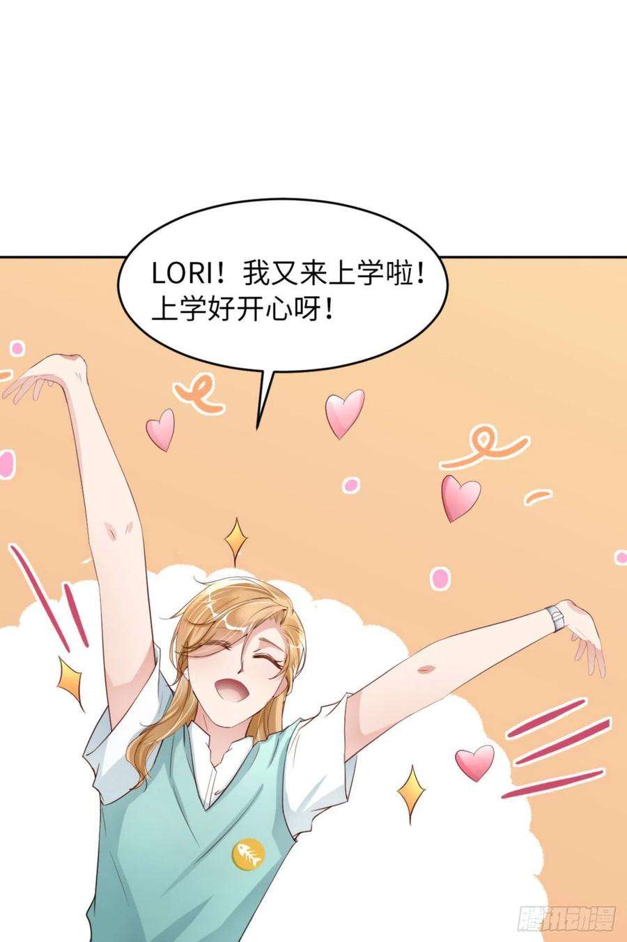 爱有獠牙059 JOY才不是猫