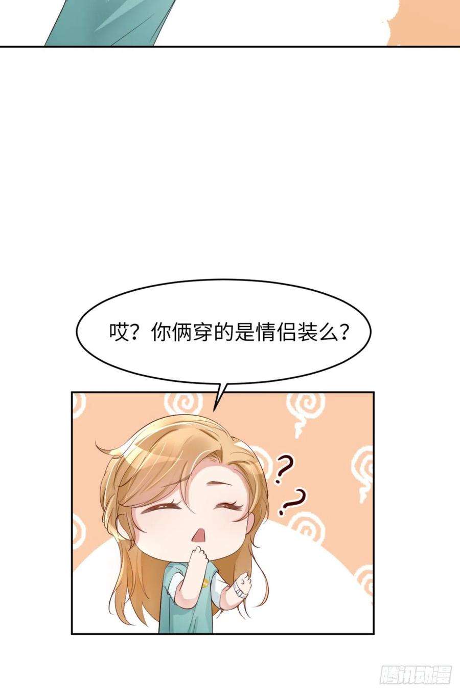 爱有獠牙059 JOY才不是猫