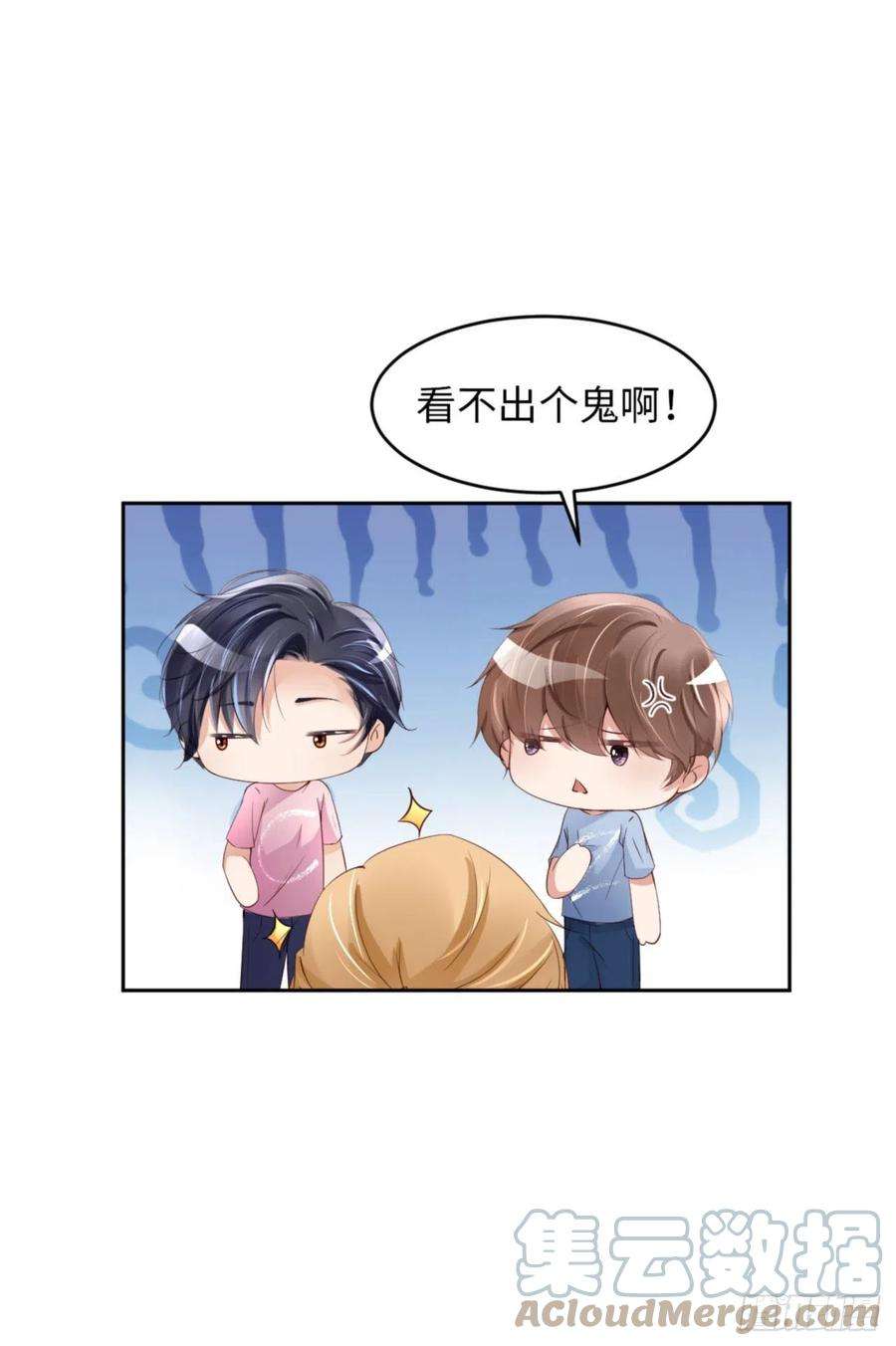 爱有獠牙059 JOY才不是猫