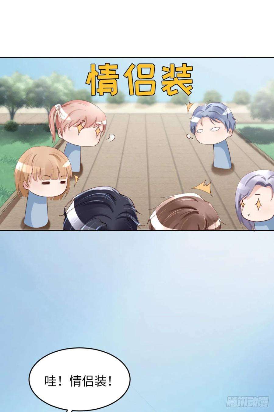 爱有獠牙059 JOY才不是猫