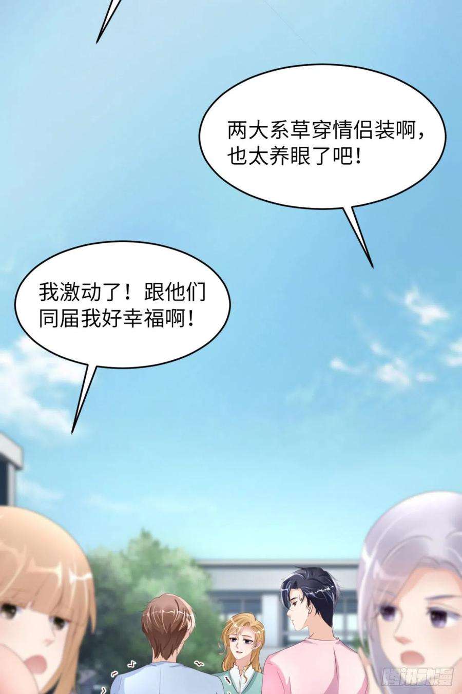 爱有獠牙059 JOY才不是猫