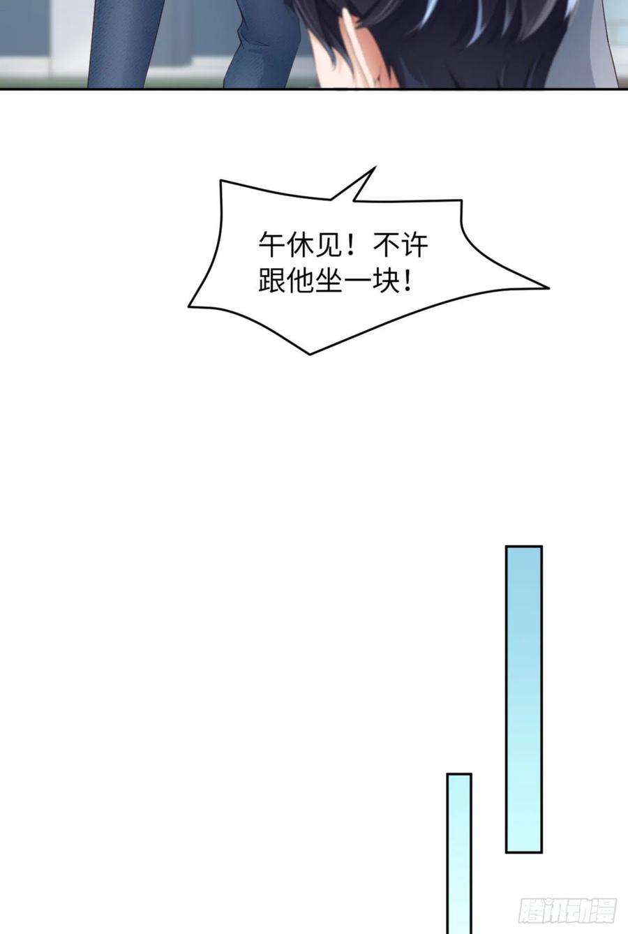 爱有獠牙059 JOY才不是猫