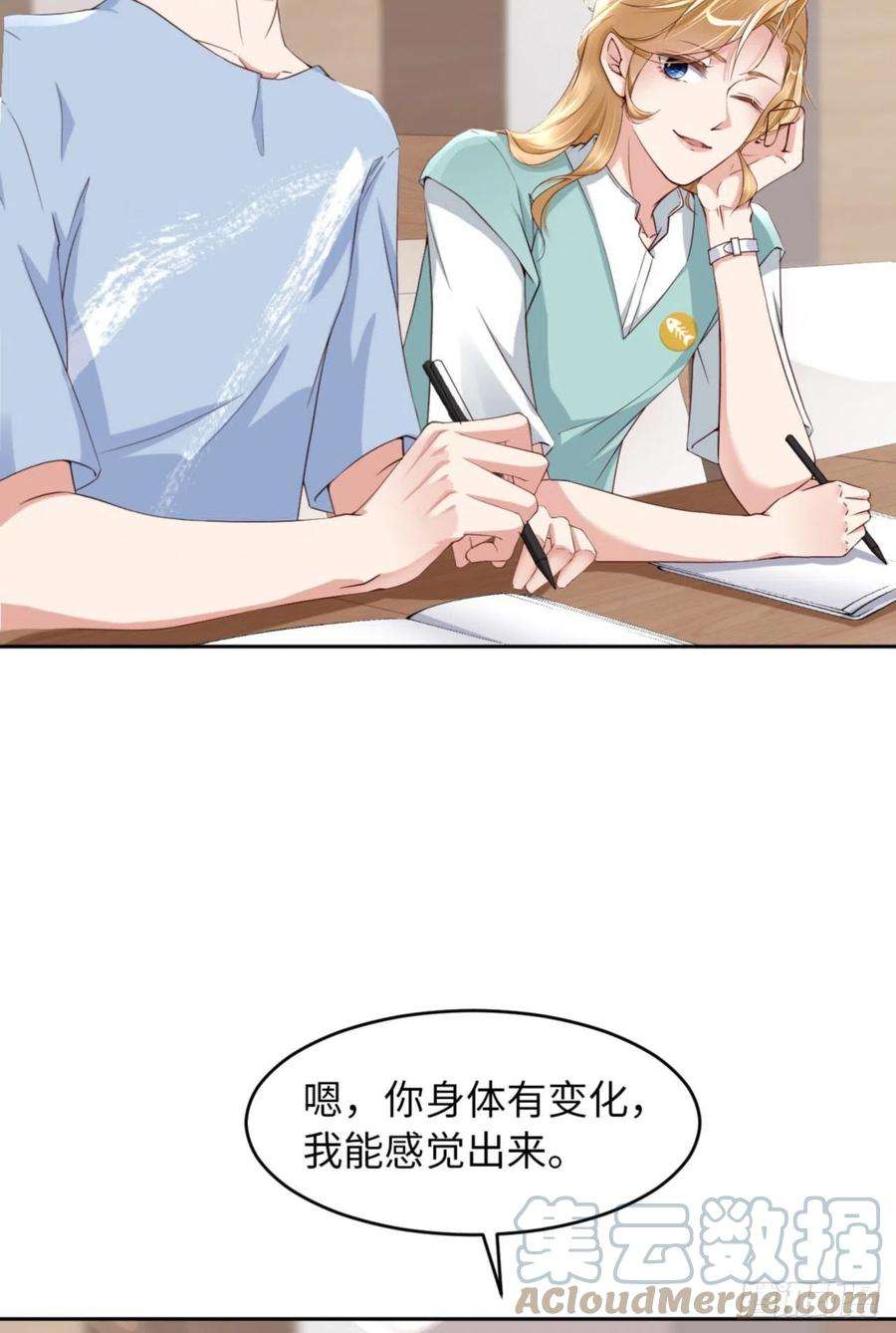 爱有獠牙059 JOY才不是猫