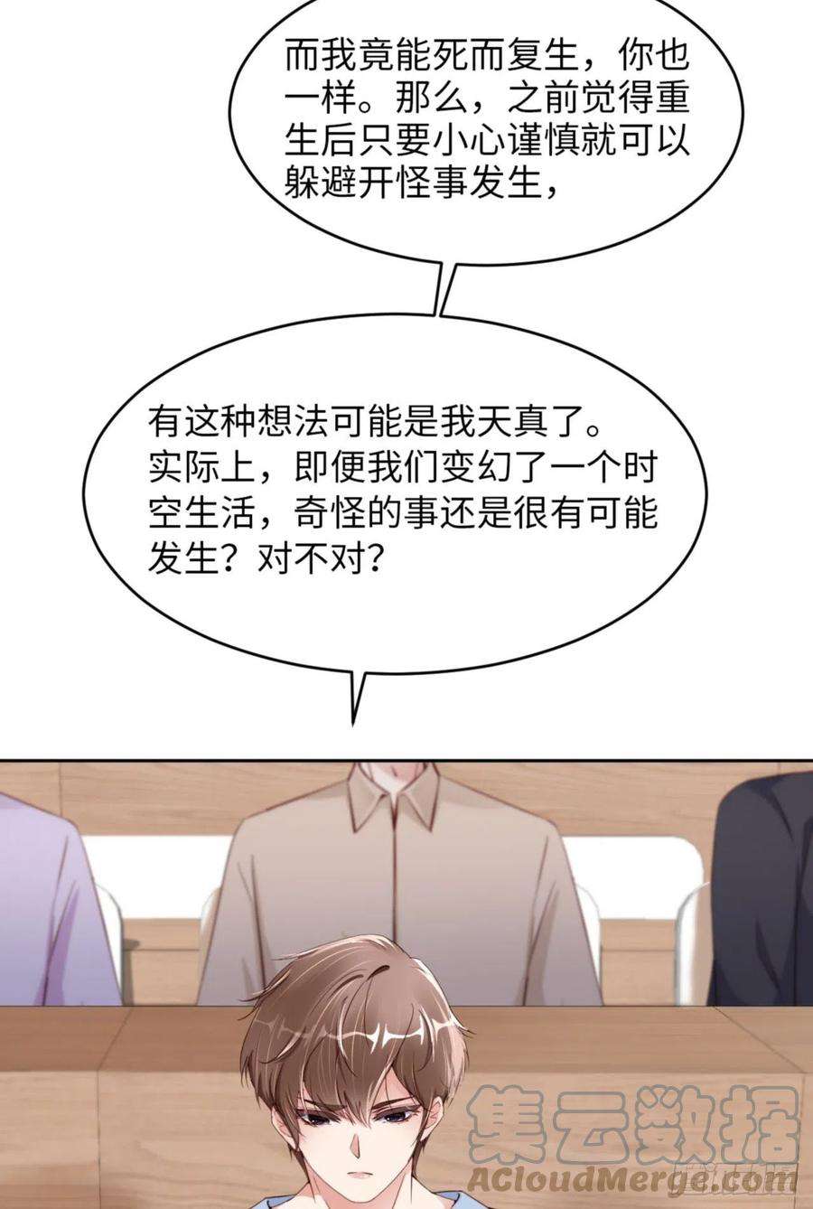 爱有獠牙059 JOY才不是猫