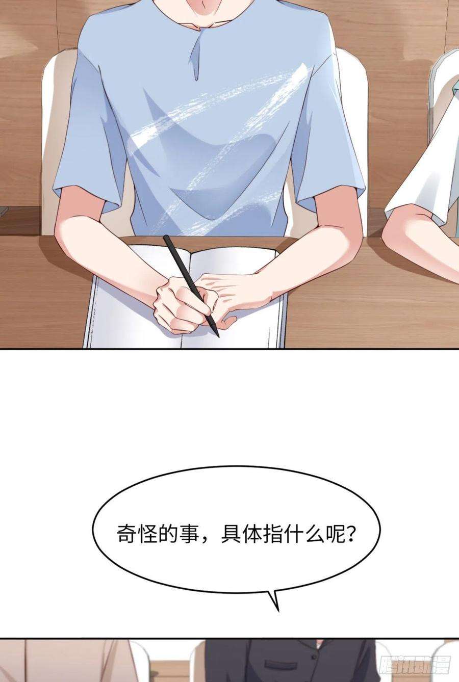 爱有獠牙059 JOY才不是猫