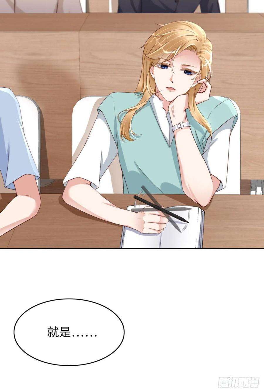 爱有獠牙059 JOY才不是猫