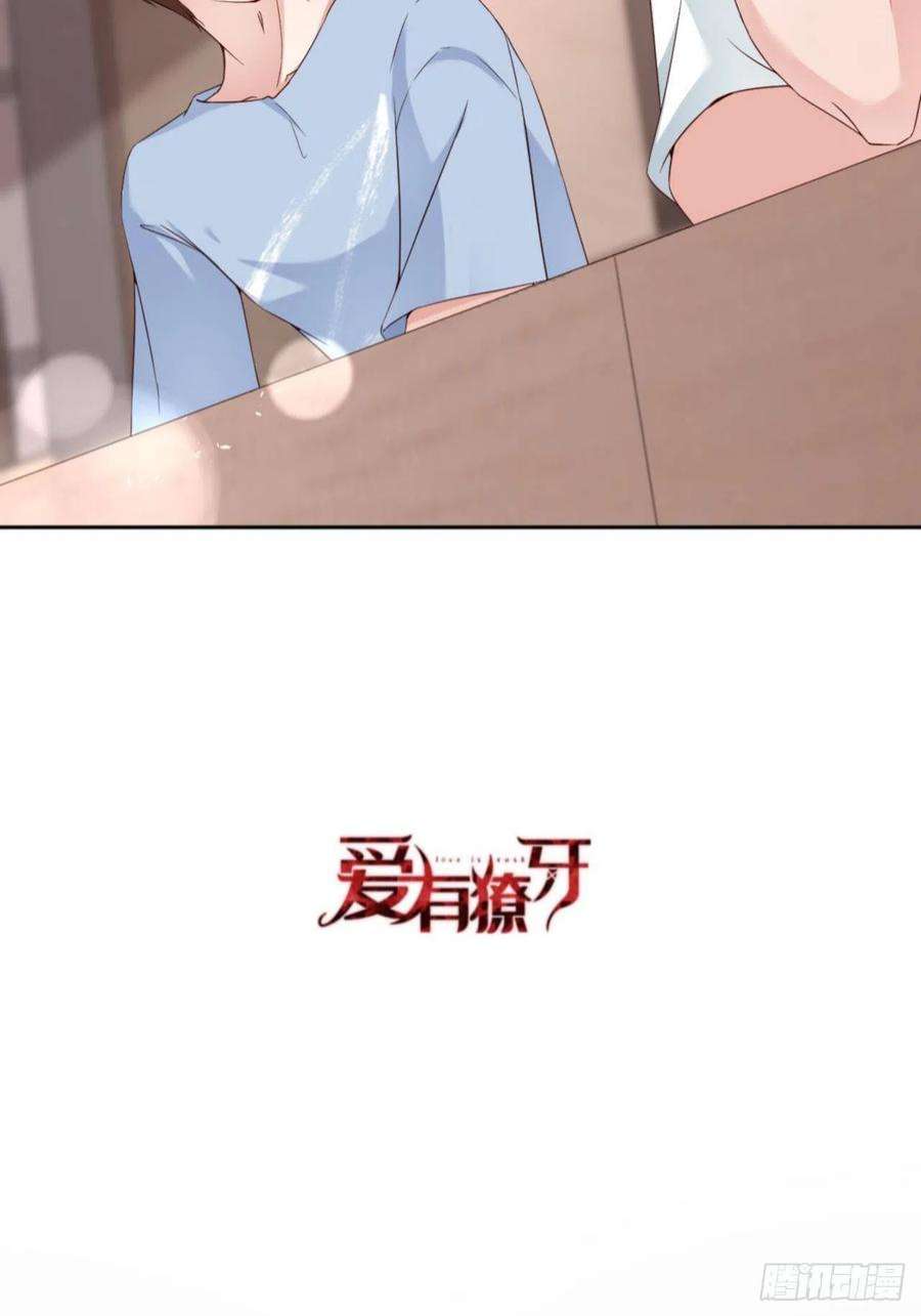 爱有獠牙059 JOY才不是猫