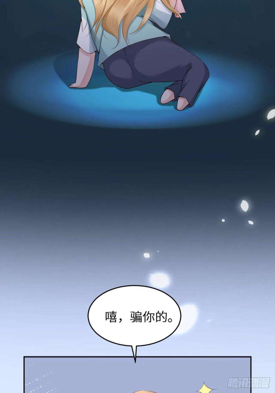 爱有獠牙059 JOY才不是猫