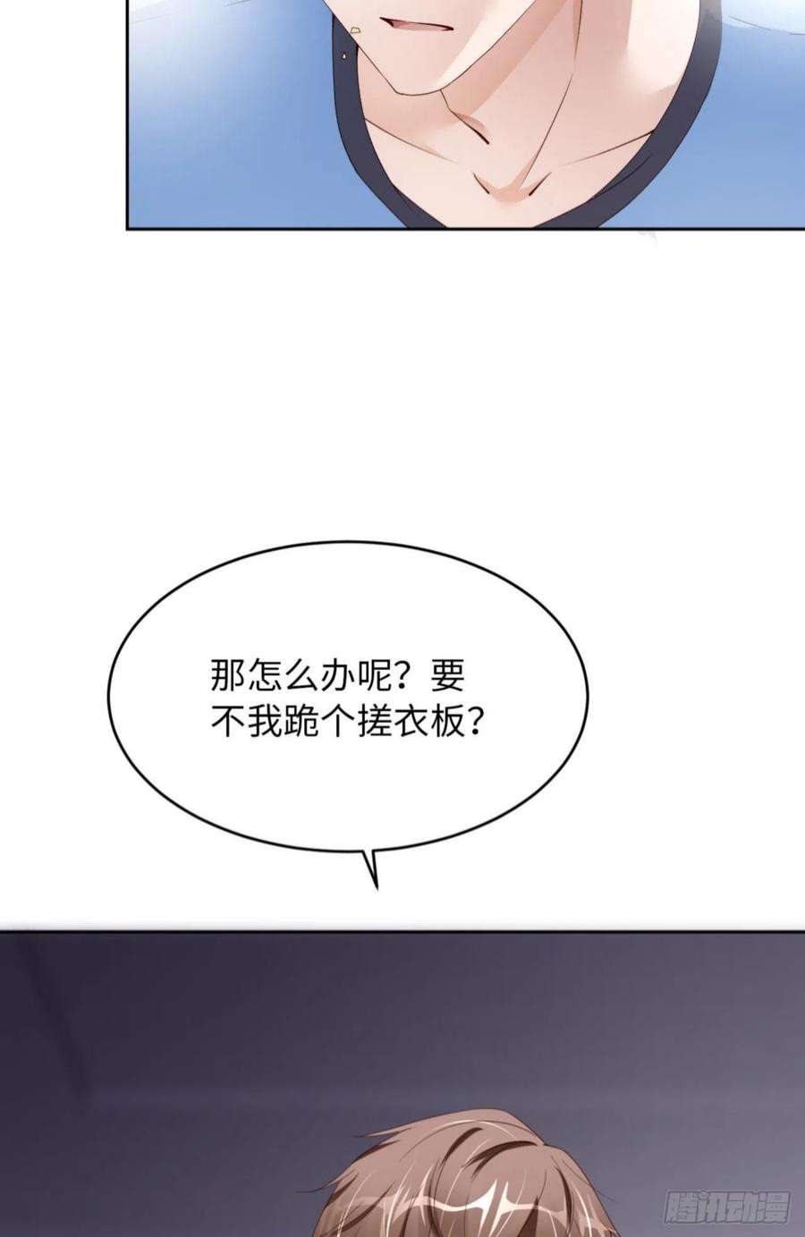 爱有獠牙059 JOY才不是猫
