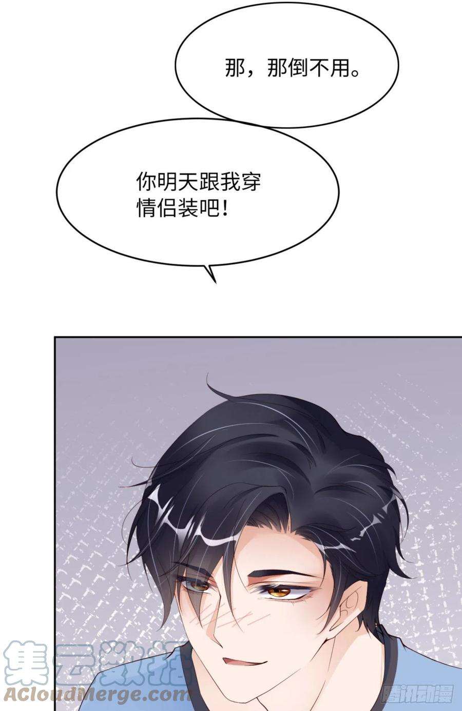 爱有獠牙059 JOY才不是猫