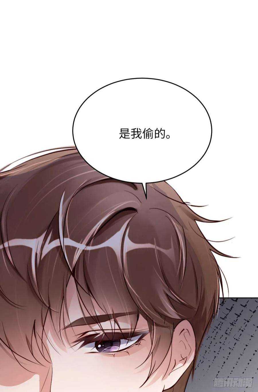 爱有獠牙060 你居然威胁他？
