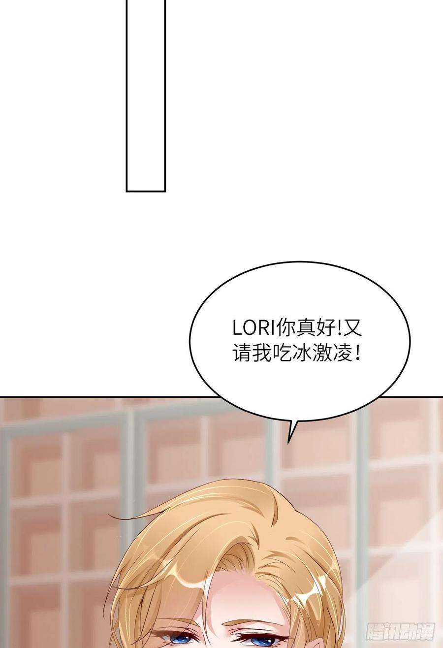 爱有獠牙060 你居然威胁他？