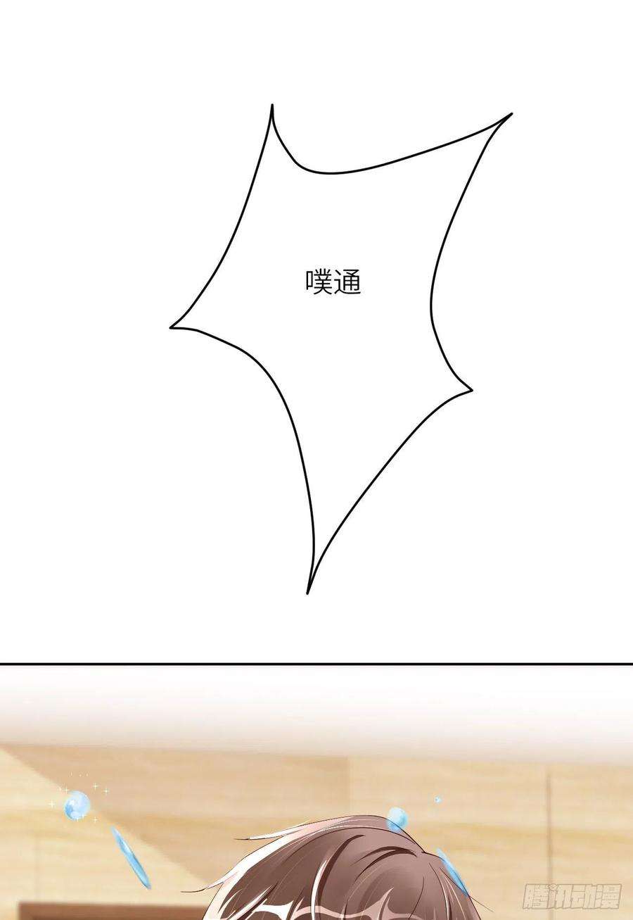 爱有獠牙060 你居然威胁他？