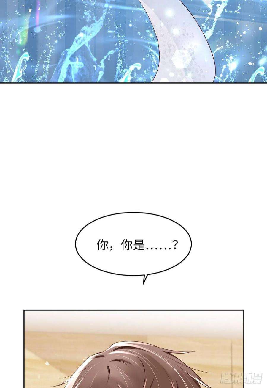 爱有獠牙060 你居然威胁他？