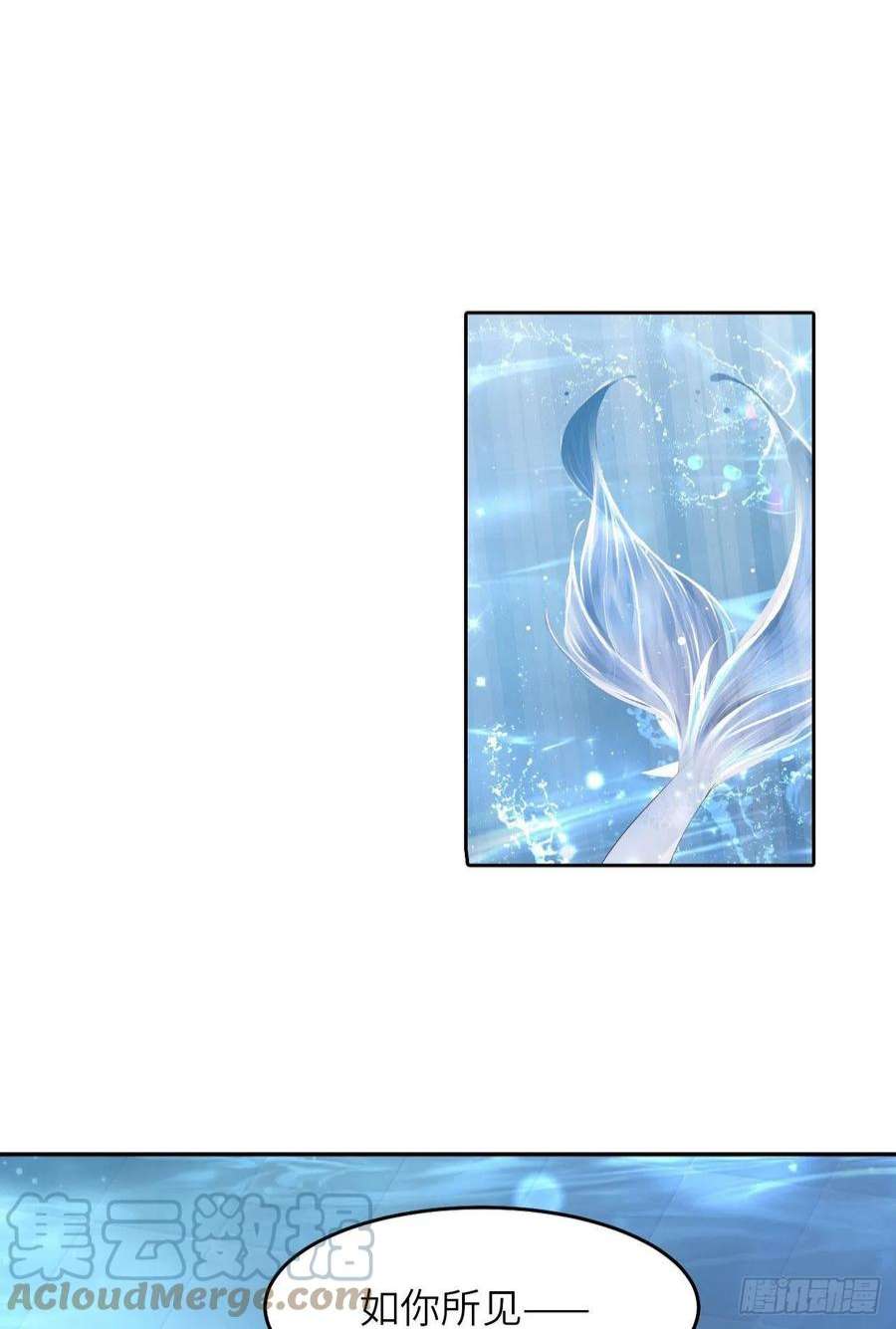 爱有獠牙060 你居然威胁他？