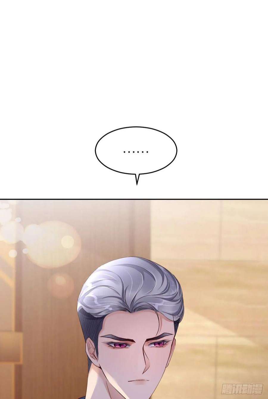 爱有獠牙060 你居然威胁他？