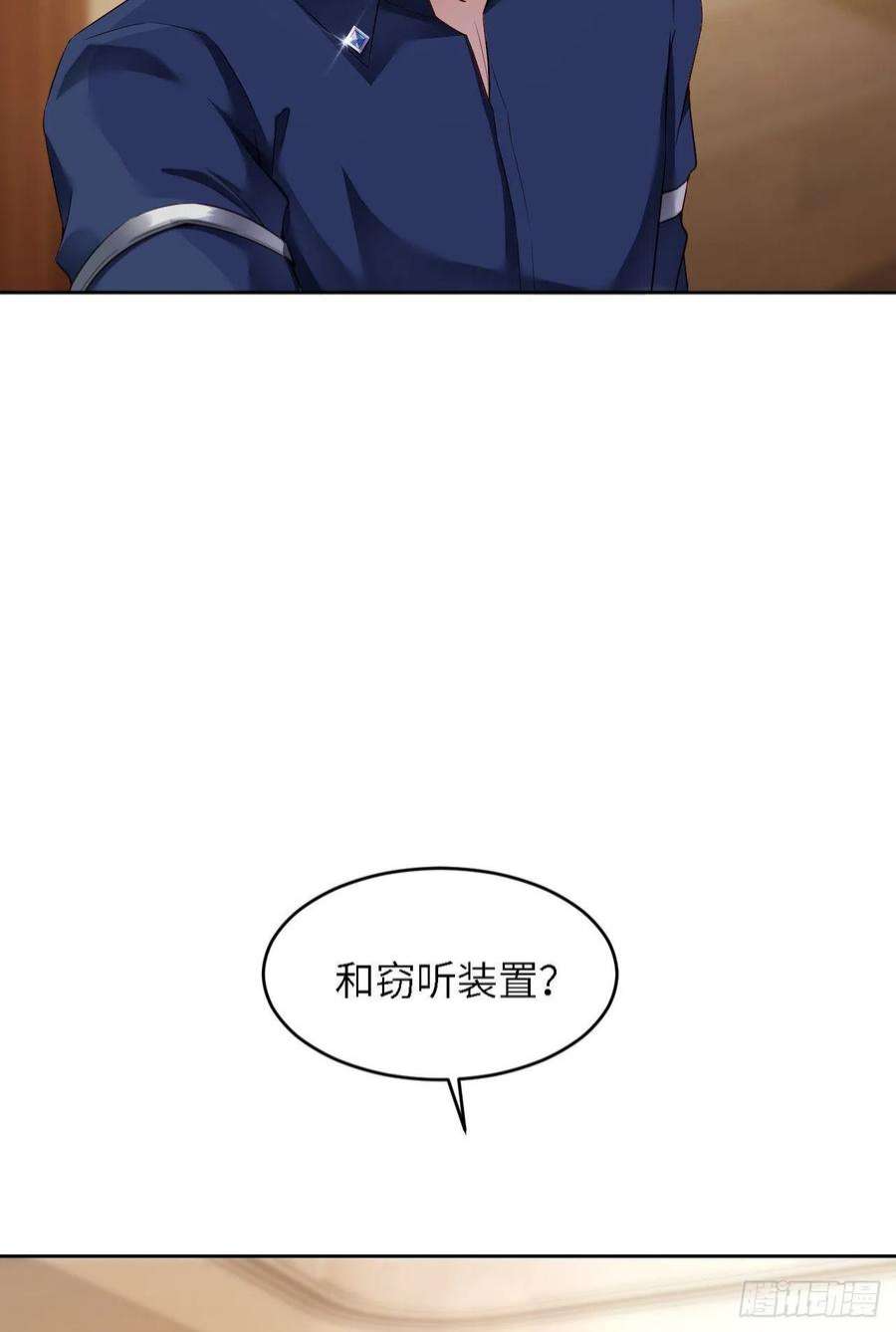 爱有獠牙060 你居然威胁他？