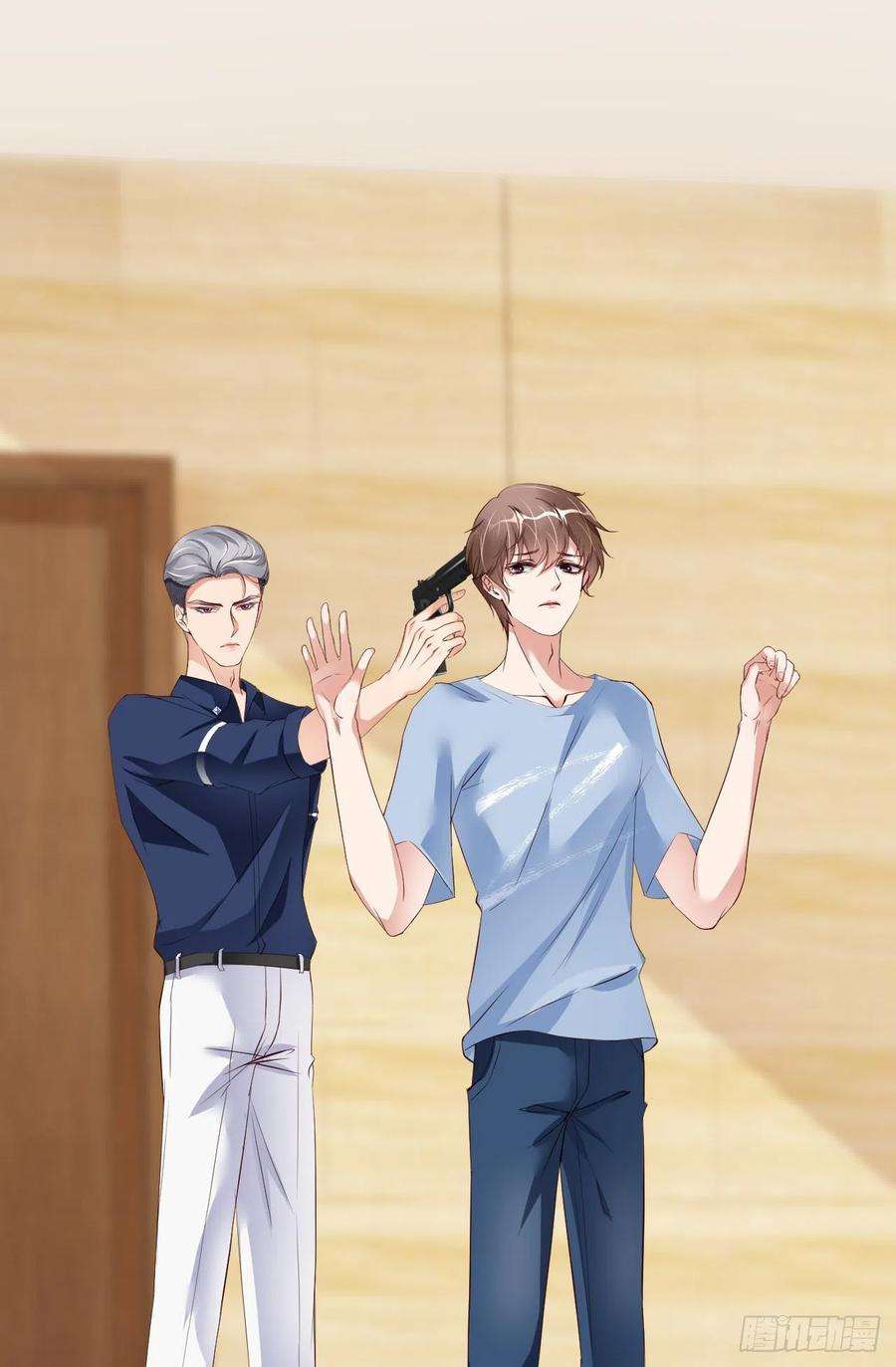 爱有獠牙061 交易