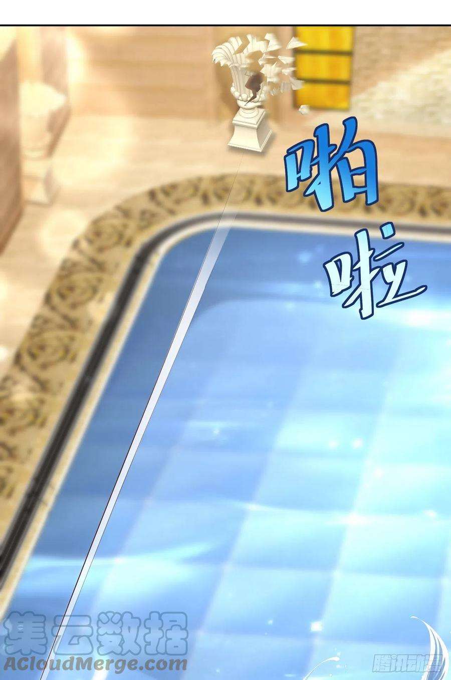爱有獠牙061 交易
