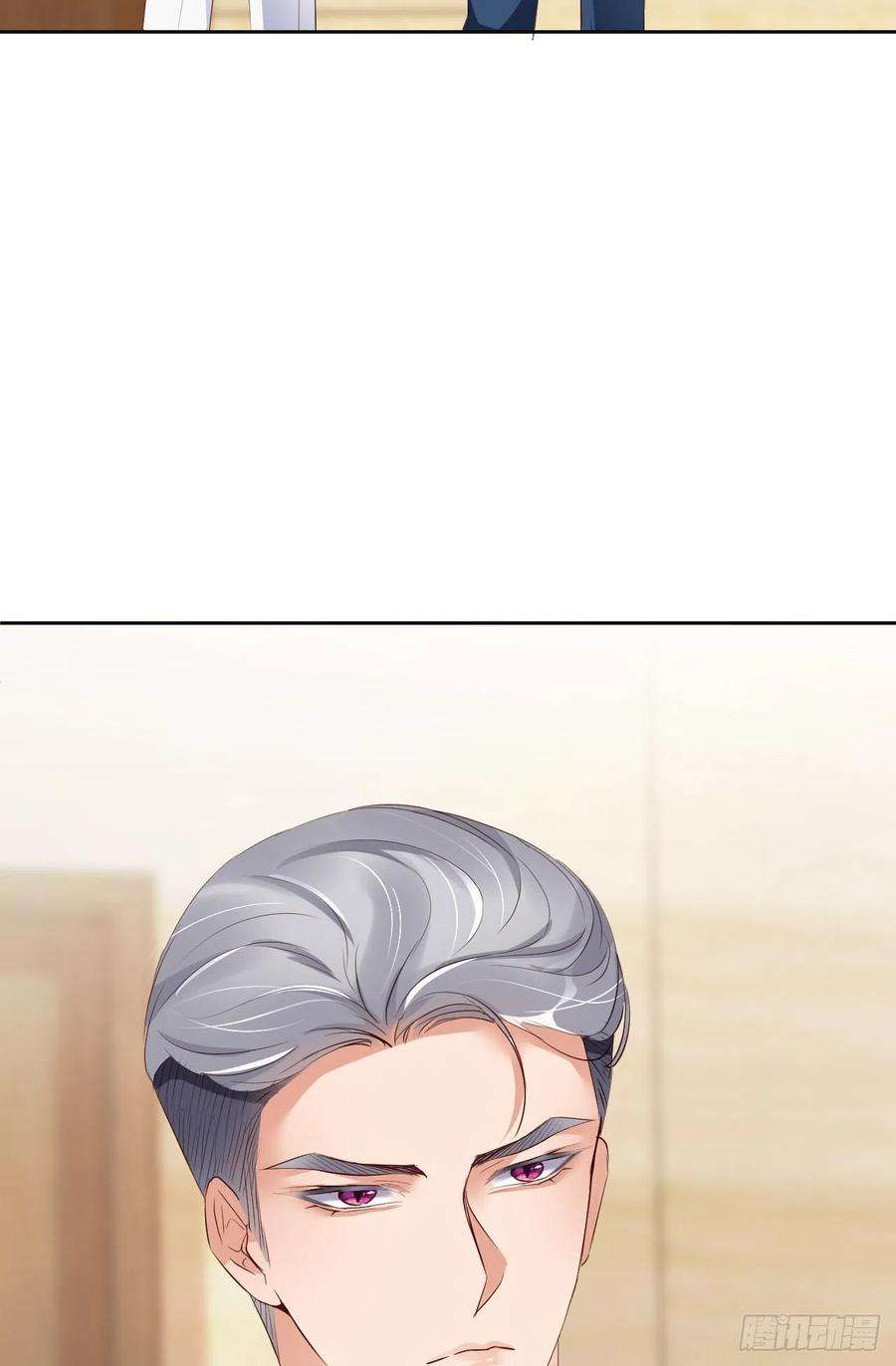 爱有獠牙061 交易