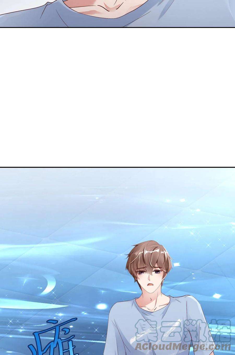 爱有獠牙061 交易