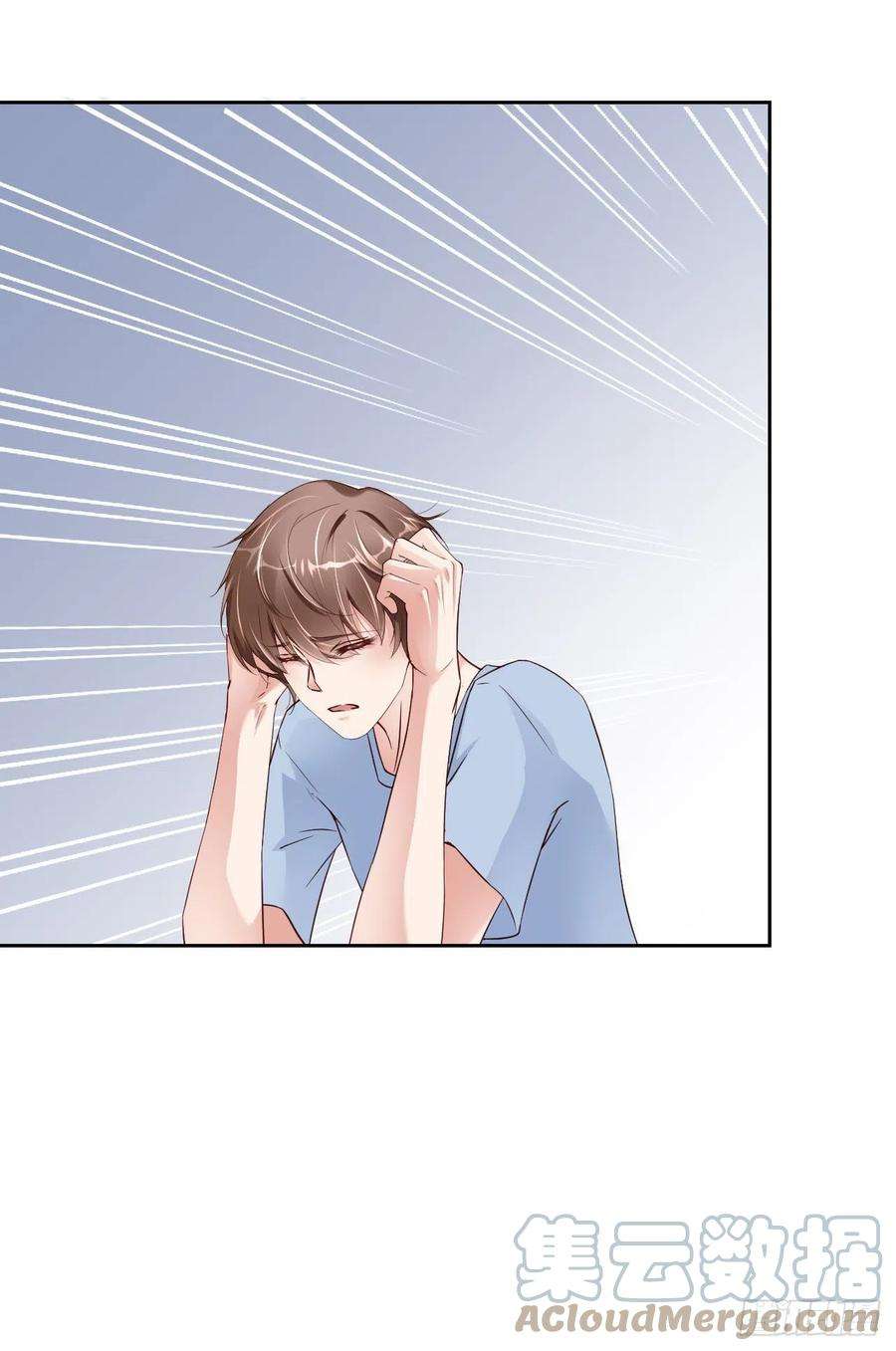 爱有獠牙061 交易