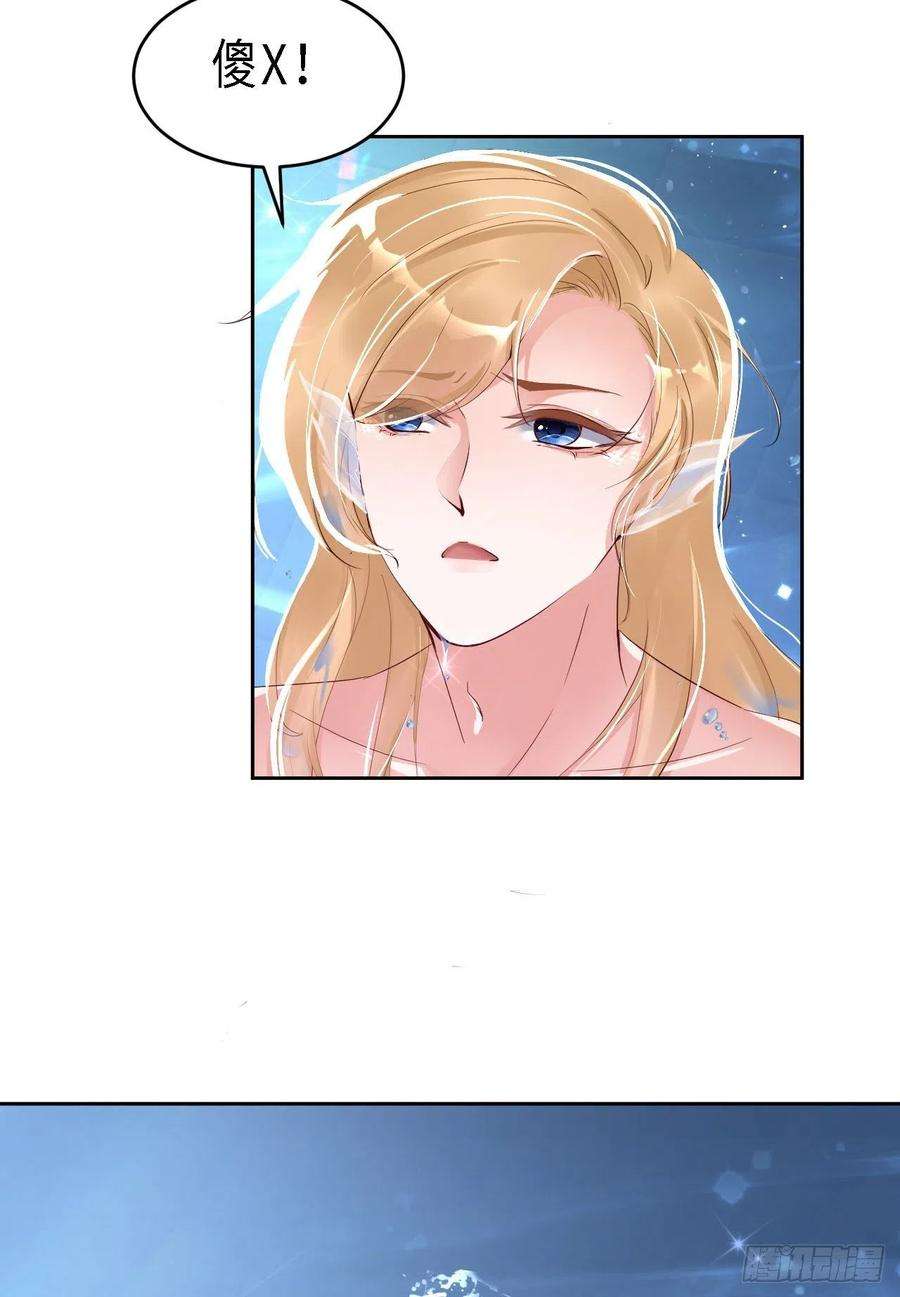 爱有獠牙061 交易