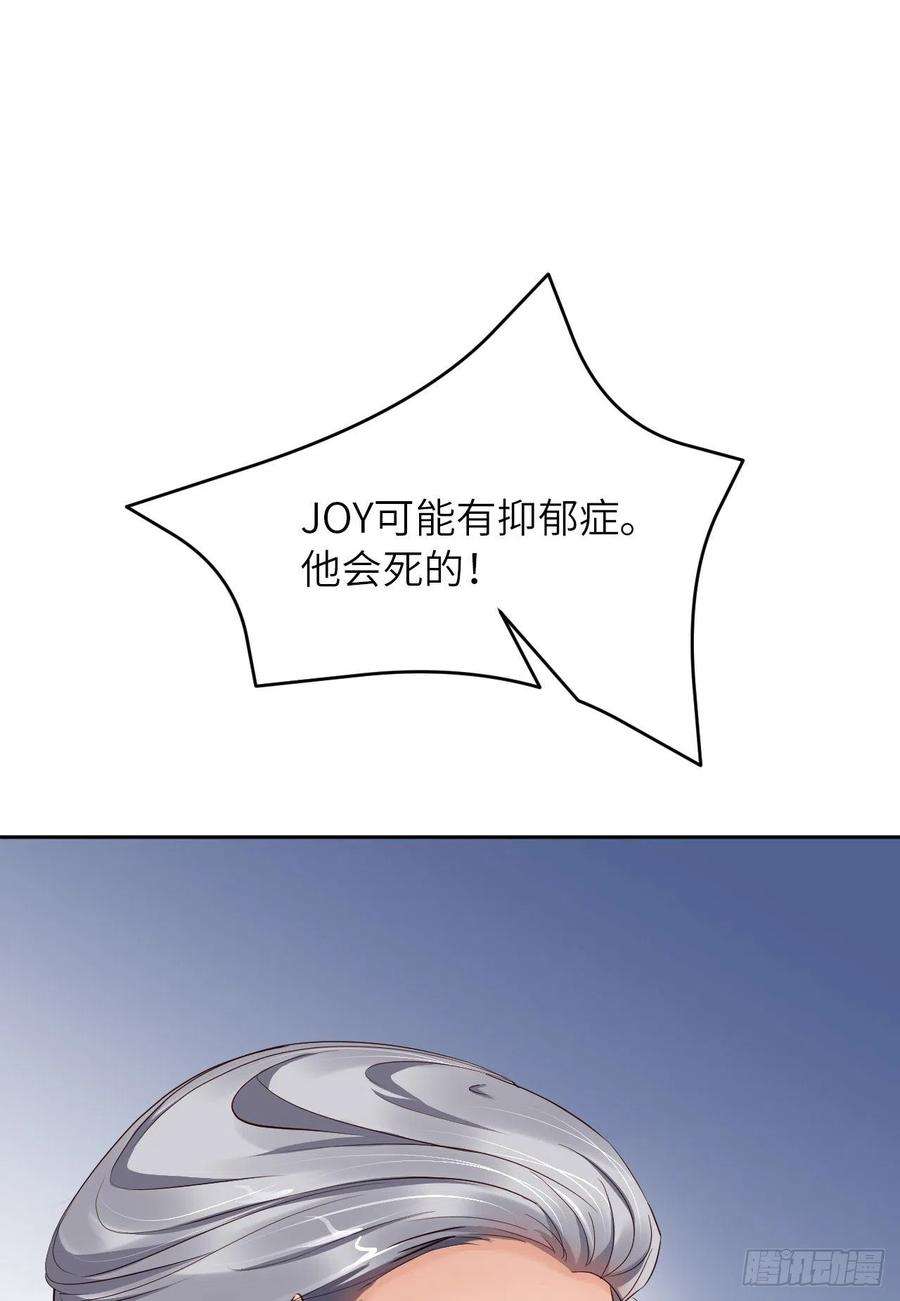 爱有獠牙061 交易