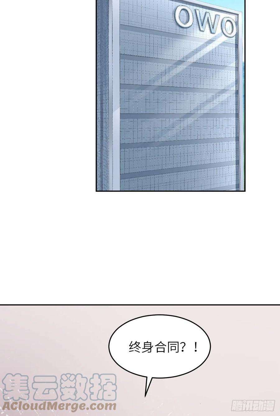 爱有獠牙061 交易