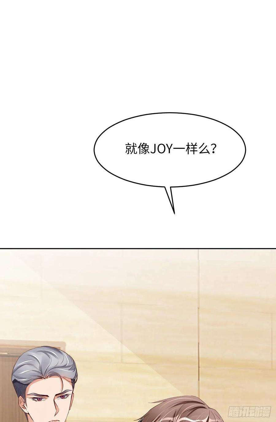 爱有獠牙061 交易
