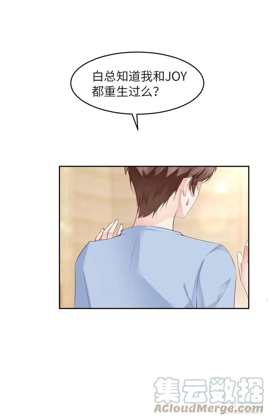 爱有獠牙061 交易