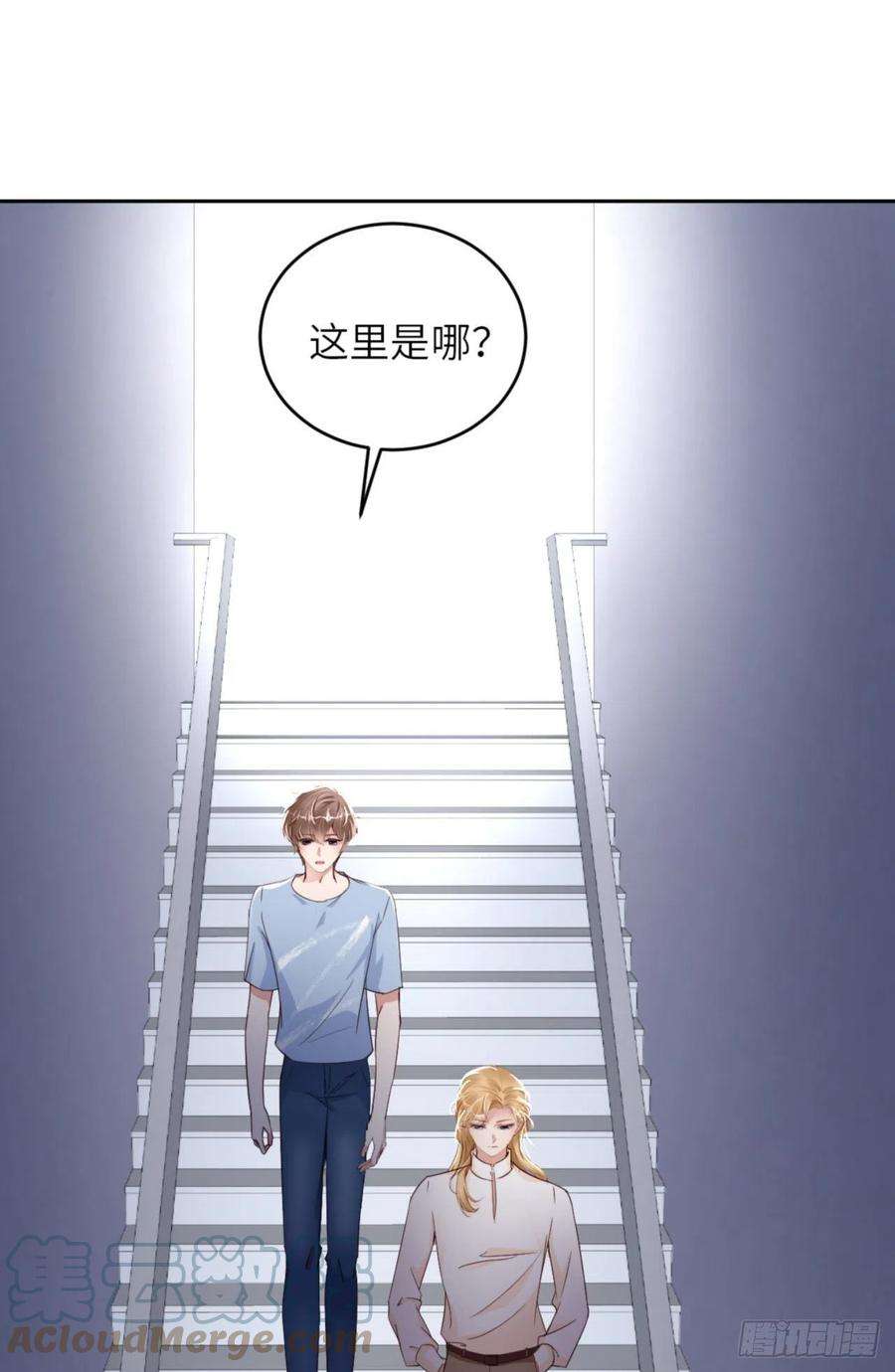 爱有獠牙062 周和白雩的相遇