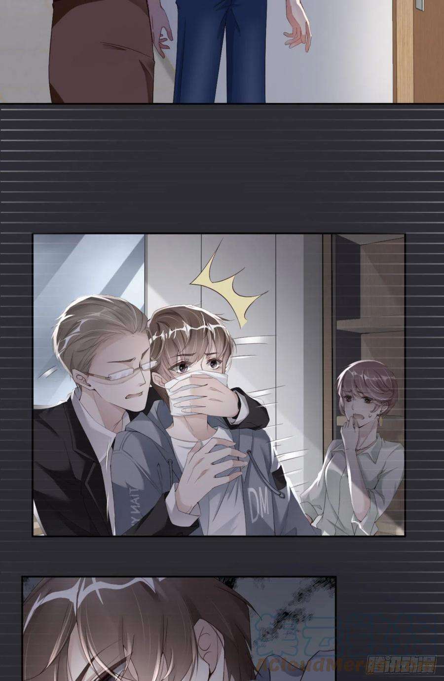 爱有獠牙062 周和白雩的相遇