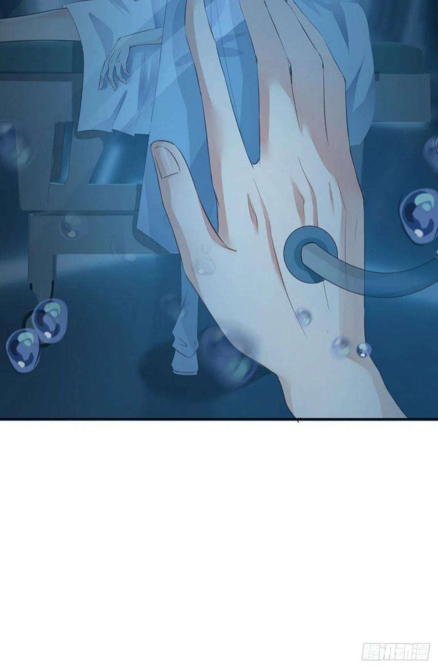 爱有獠牙062 周和白雩的相遇