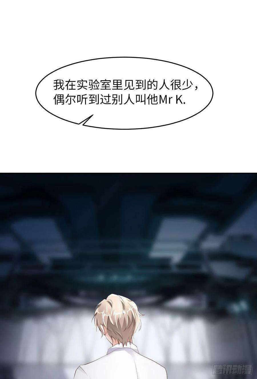 爱有獠牙063 愿望