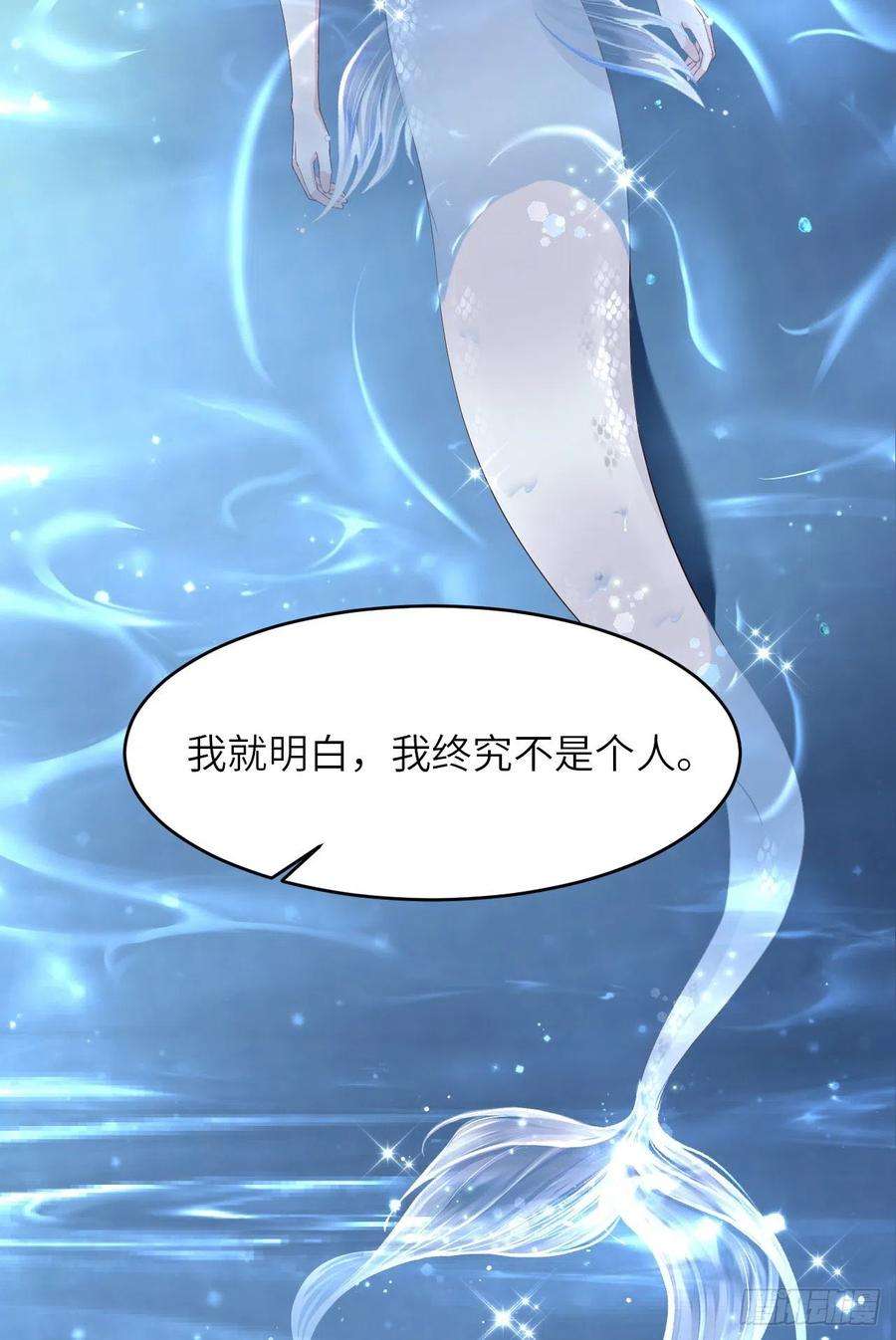 爱有獠牙063 愿望