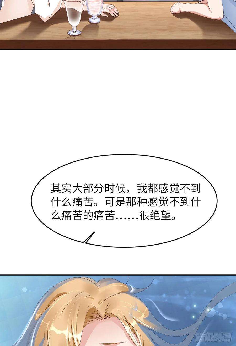 爱有獠牙063 愿望