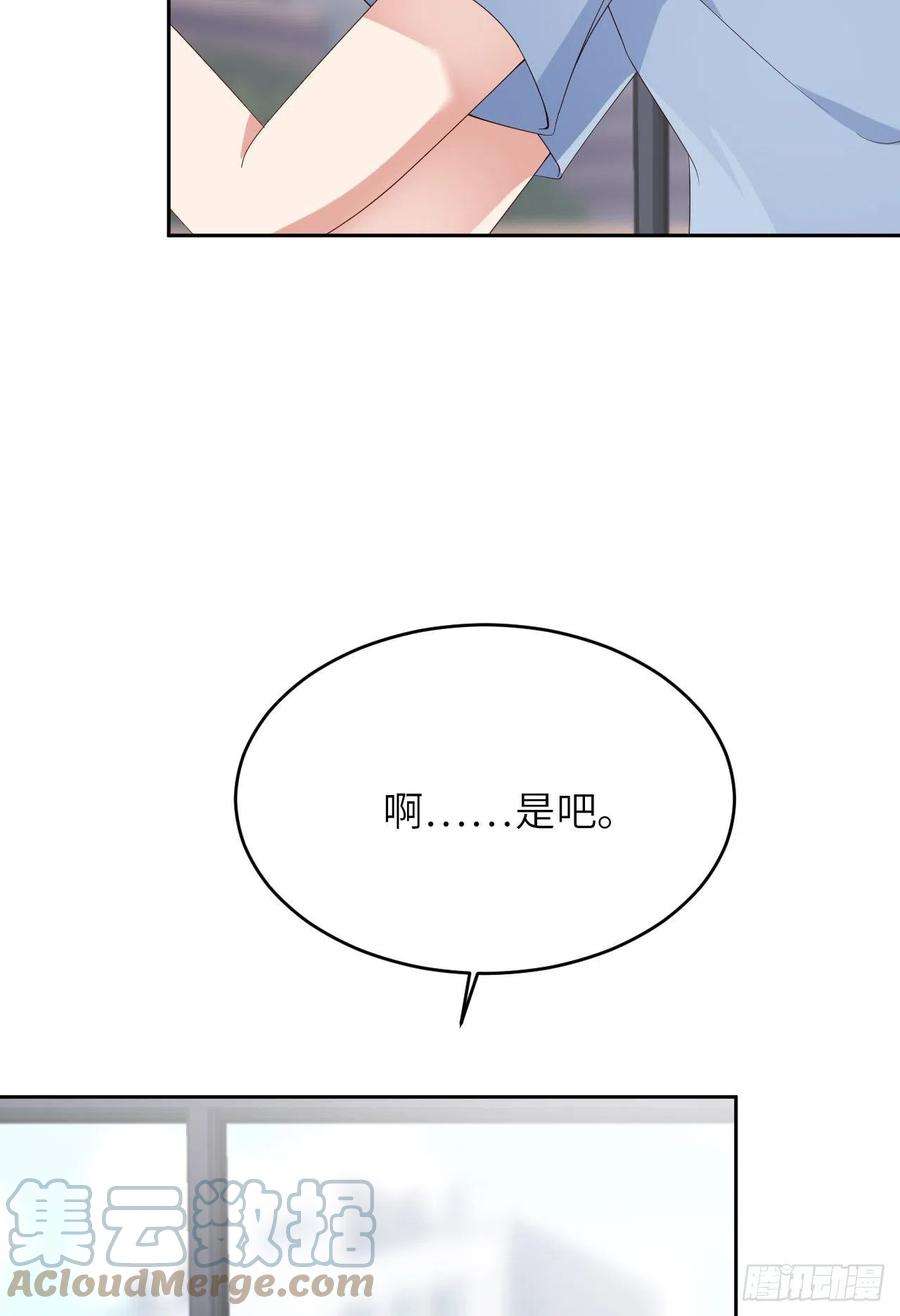 爱有獠牙063 愿望