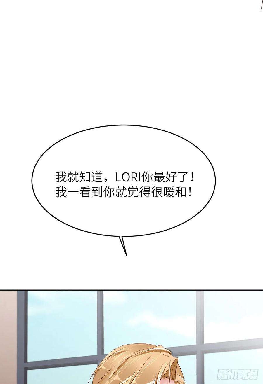 爱有獠牙063 愿望