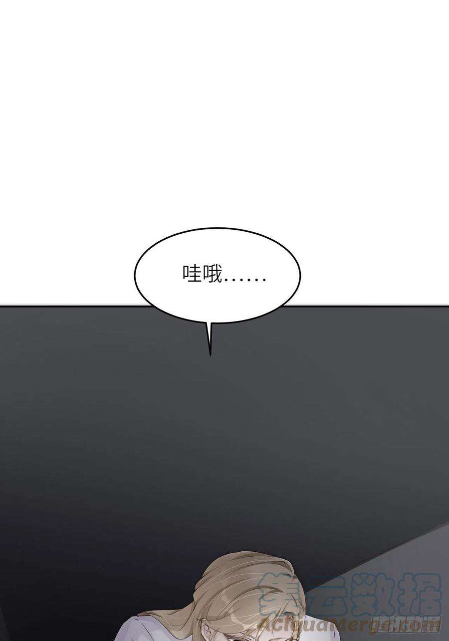 爱有獠牙063 愿望