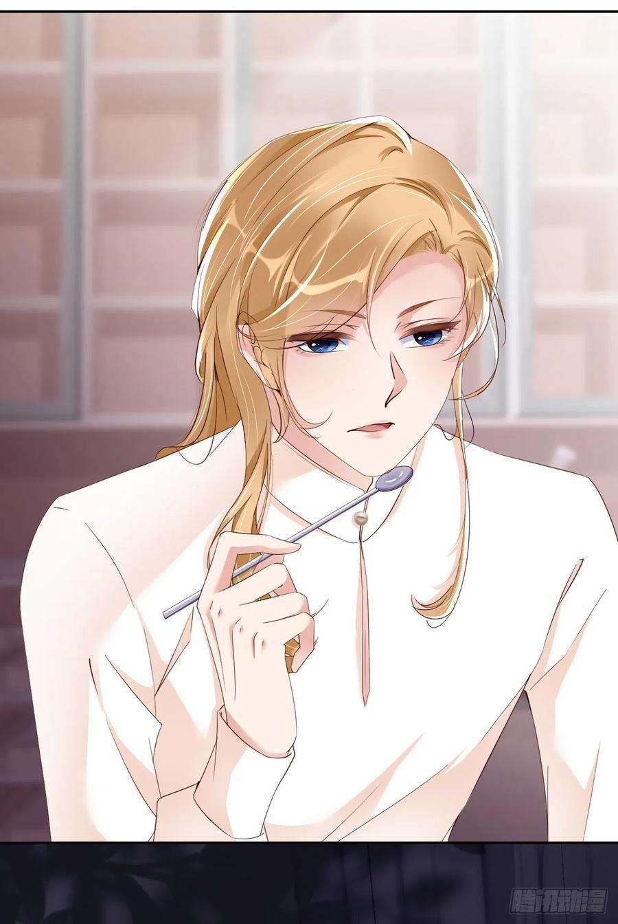 爱有獠牙063 愿望