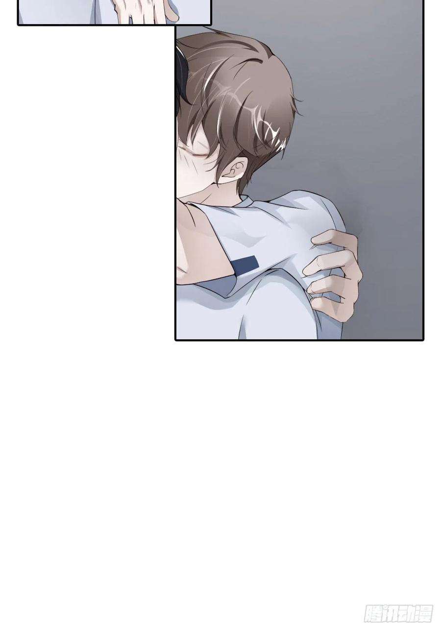 爱有獠牙063 愿望