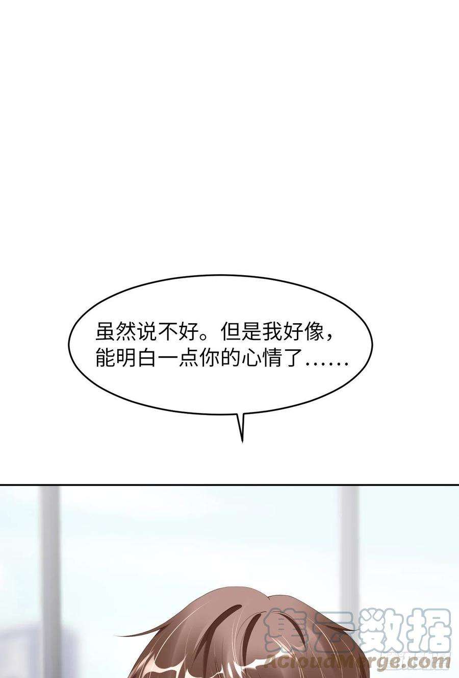 爱有獠牙063 愿望