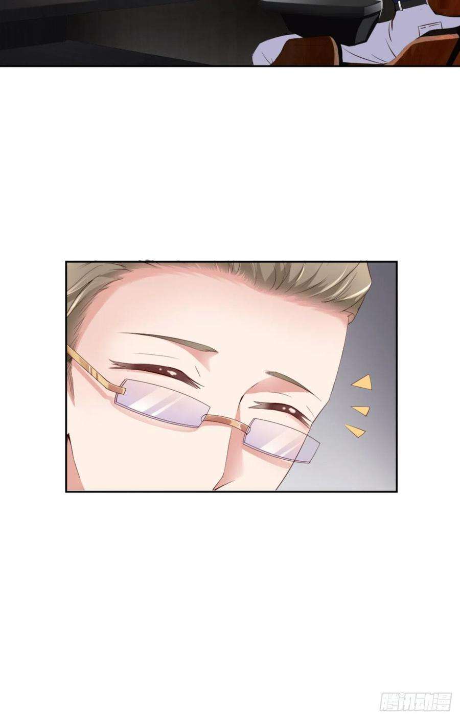 爱有獠牙064 舍不得了？