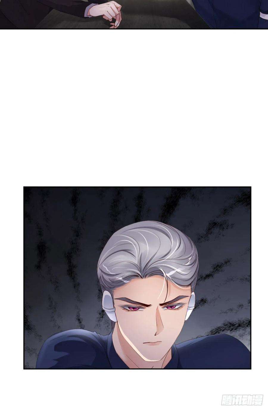 爱有獠牙064 舍不得了？