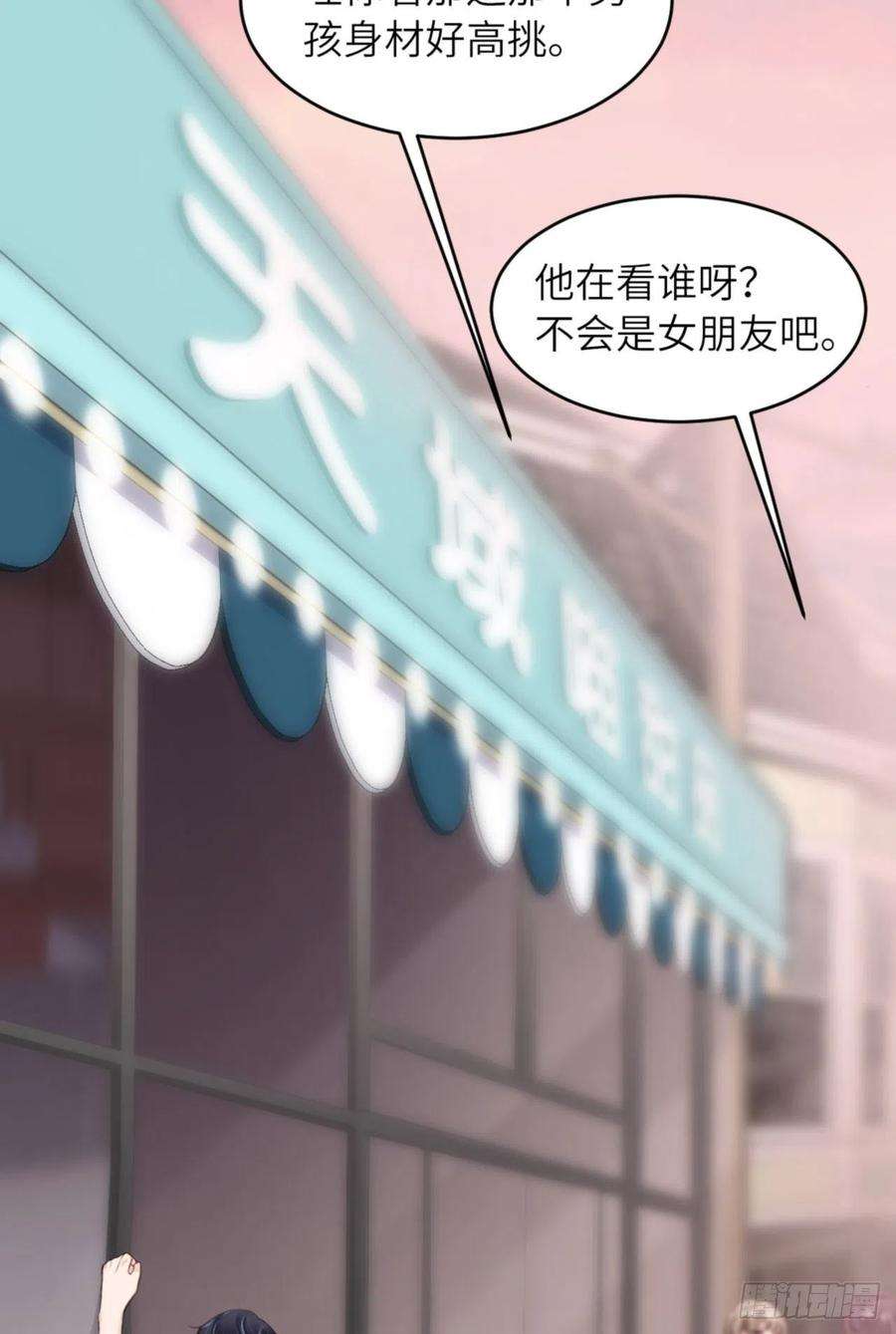 爱有獠牙064 舍不得了？